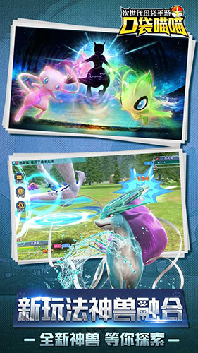 口袋喵喵无敌版