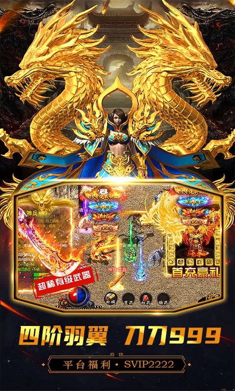 万道武神（GM科技刷充）