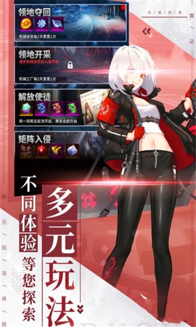 舞动精灵(GM0元刷充)