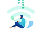 解锁wifi密码最强的手机软件