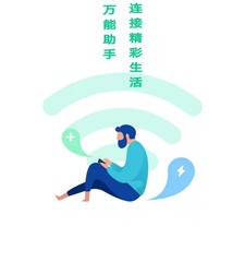 解锁wifi密码最强的