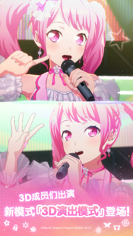 梦想协奏曲！少女乐团派对！