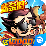 大国战 (送GM1W真充)