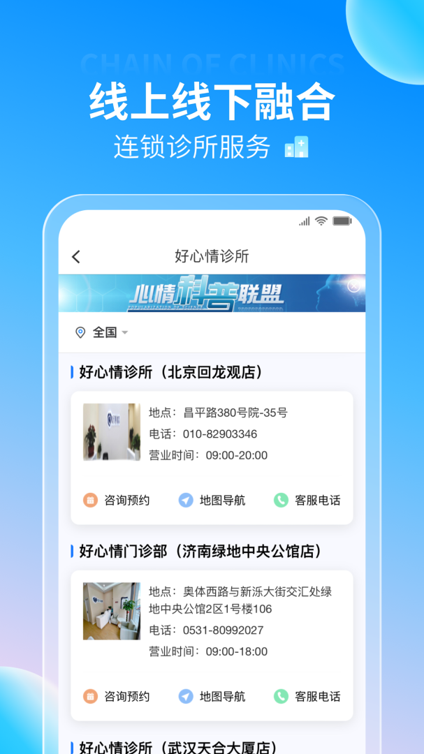 好心情