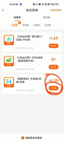建行生活app