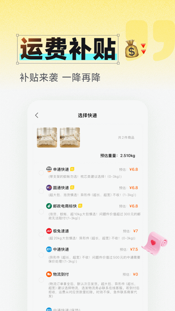 91家纺网
