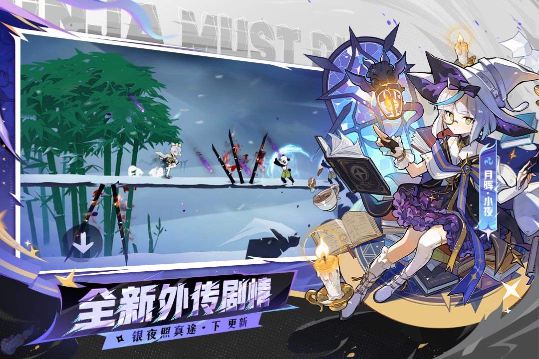 忍者必须死3内购版