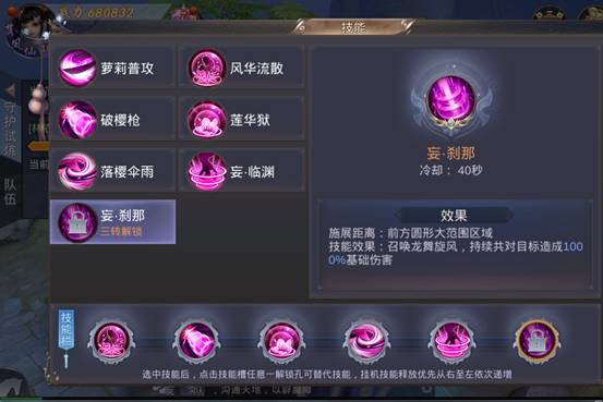 天书残卷(0.1折)