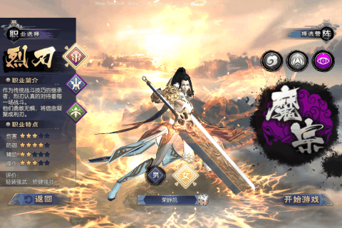 神域苍穹(高爆攻速版)