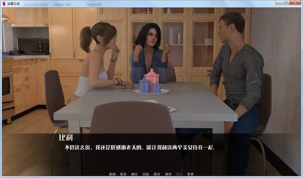 欲望戒指1.7汉化版