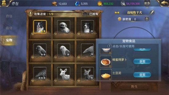 大航海之路百度版