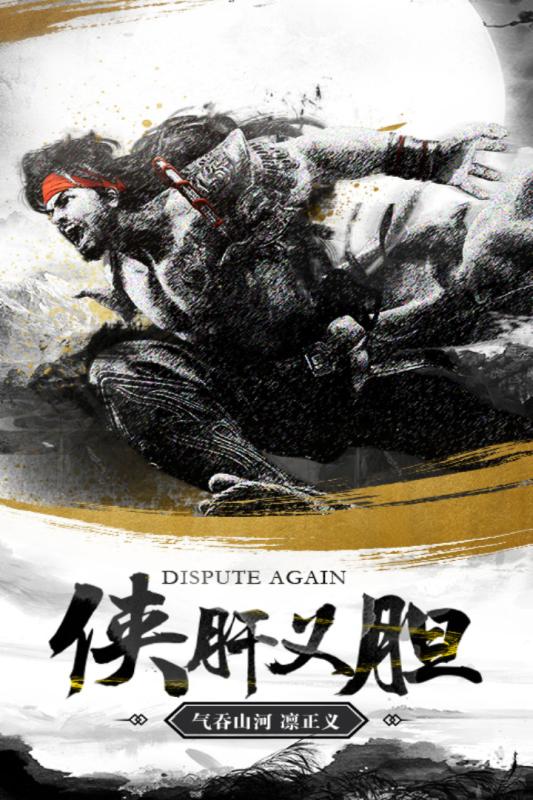 御剑灵域（0.1折）