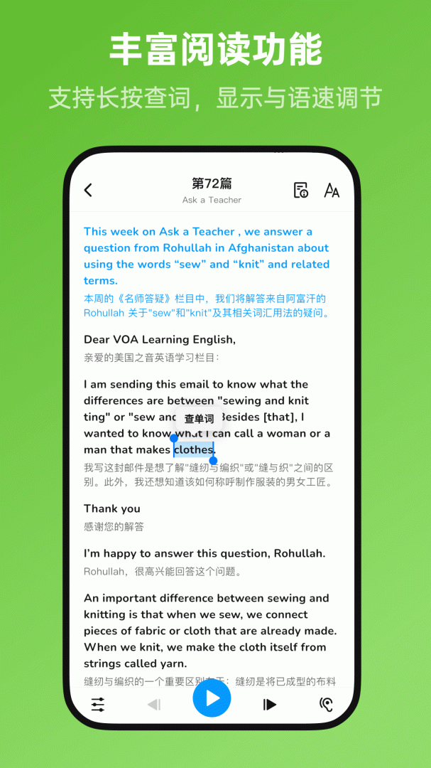 新概念英语全册