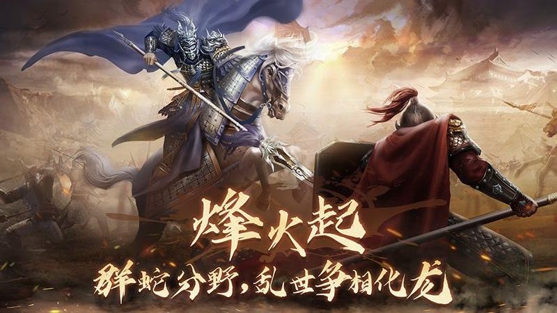隋唐英杰传(优质剧情)