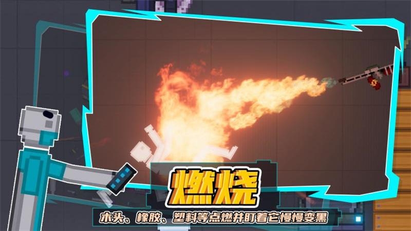 人类游乐场华为版