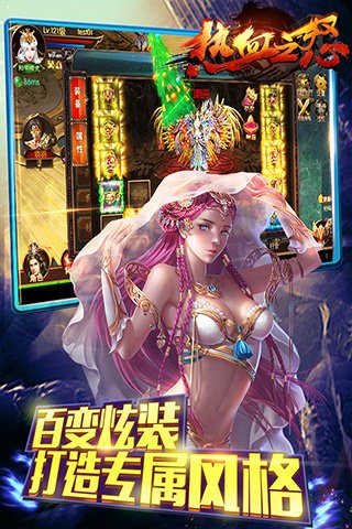 热血之怒魔化复古版