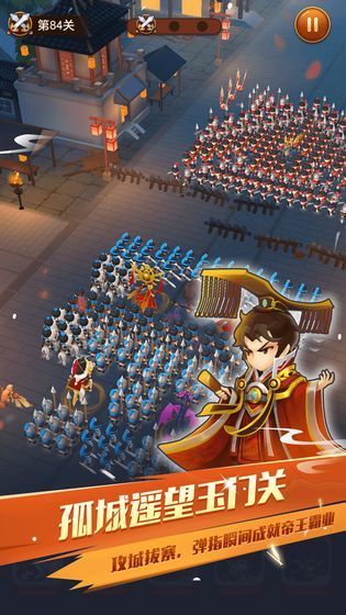 迷你军团九游版