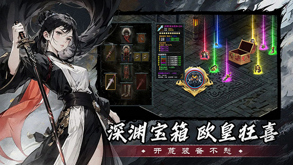 五岳乾坤星耀版