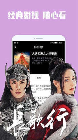 荔枝影视大全最新版