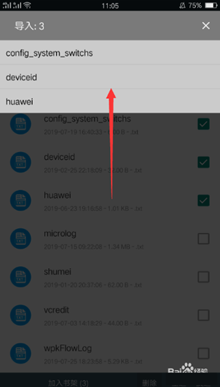 搜书大师app最新版