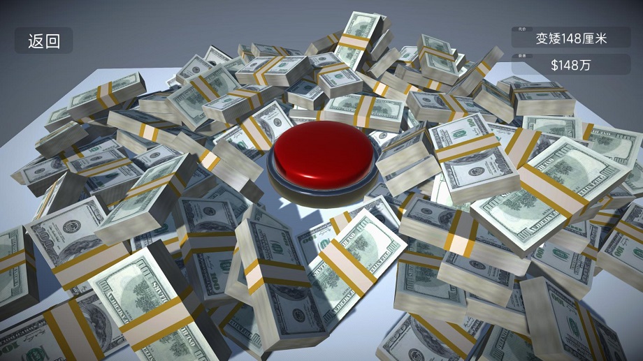 如果有一个按钮测试版