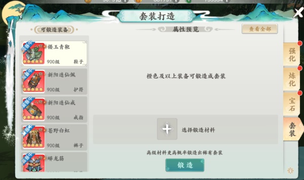 浮生妖绘卷果盘版