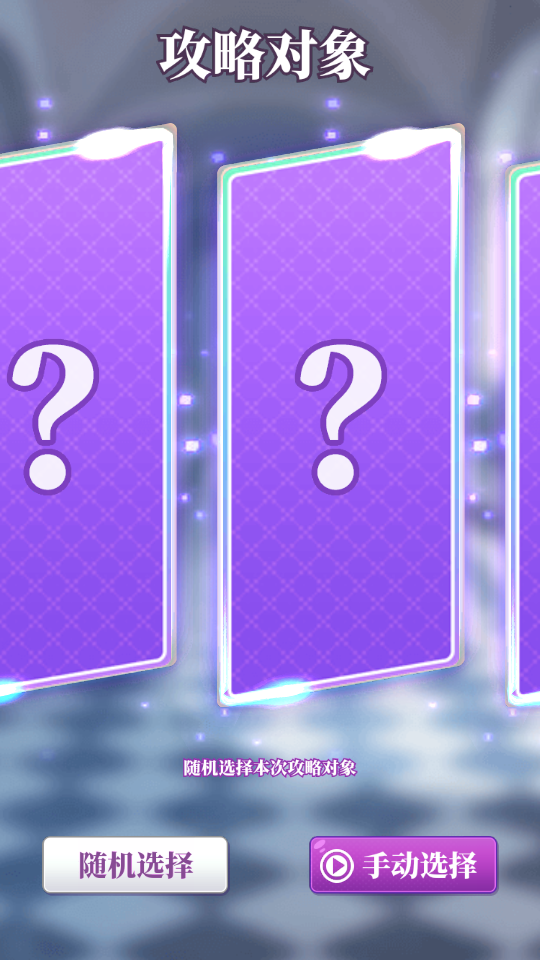 我的一万次初恋