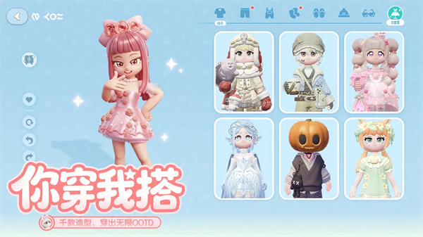 心动小镇最新版