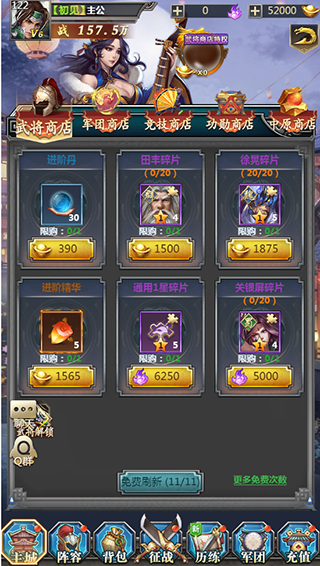 风流霸业九游版