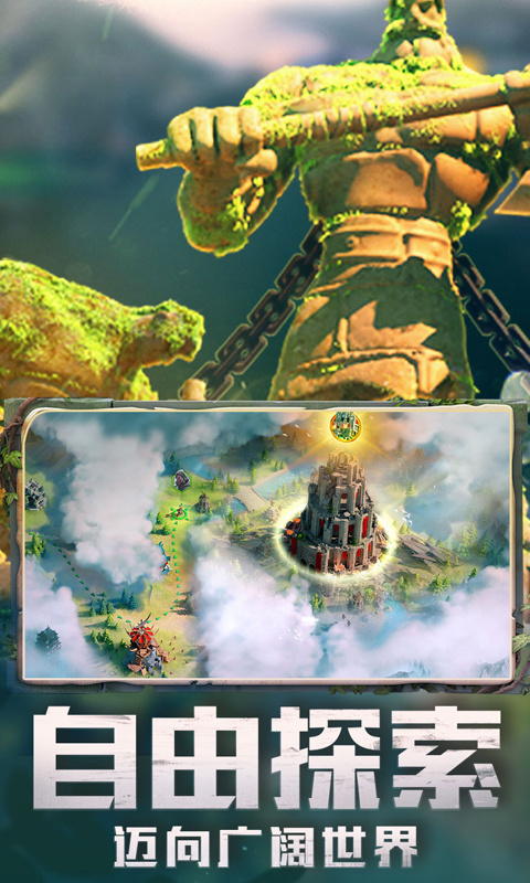 万国觉醒国际版