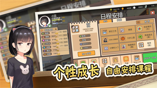 中国式家长外国版