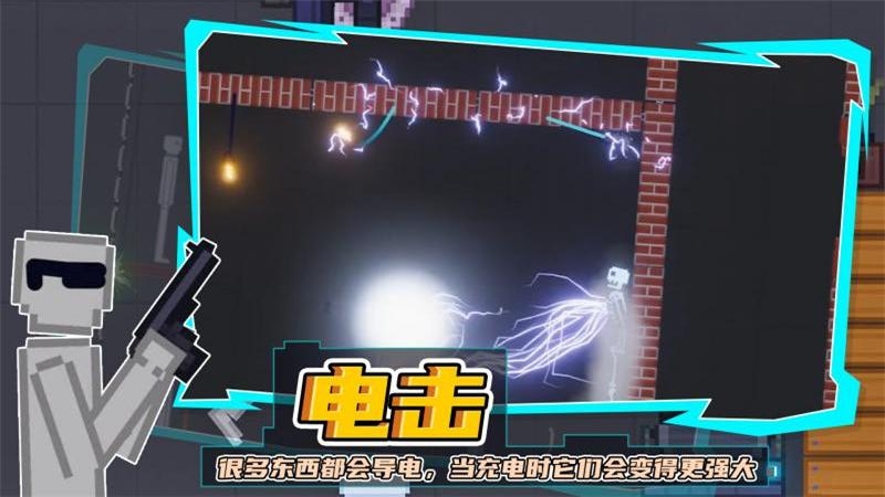 人类游乐场华为版