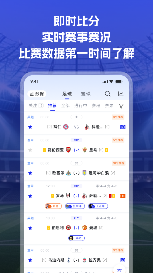 K球