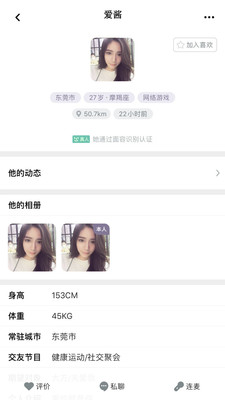 聚缘公园（附邀请码）