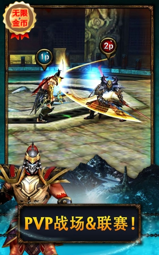 永恒战士2无双战神(附兑换码最新)