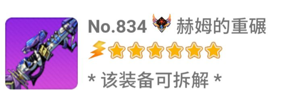 崩坏学园2九游版