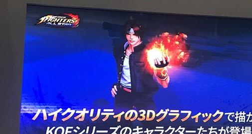 拳皇全明星体验服