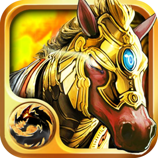 龙与勇士中文版