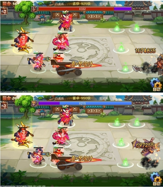 乱世曹操传官方版