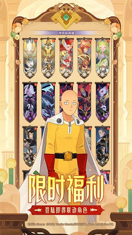 剑与远征九游版