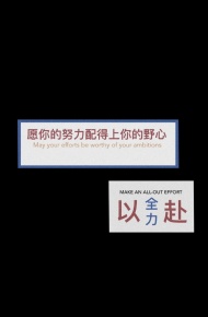 纯文字励志鼓励聊天背景图