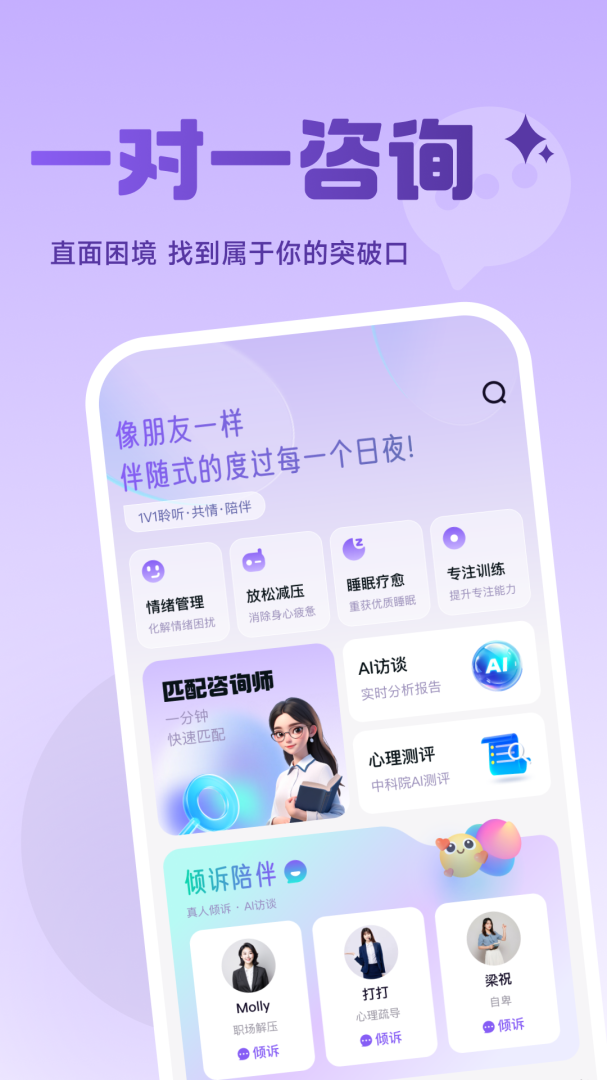 月上健康