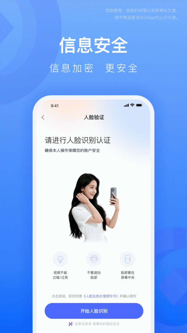 宜享花app官方版