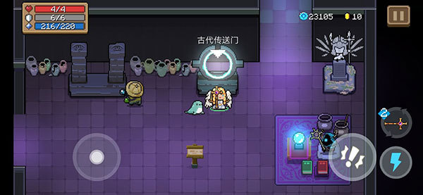 元气骑士国际版(Soul Knight)