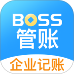 BOSS管账