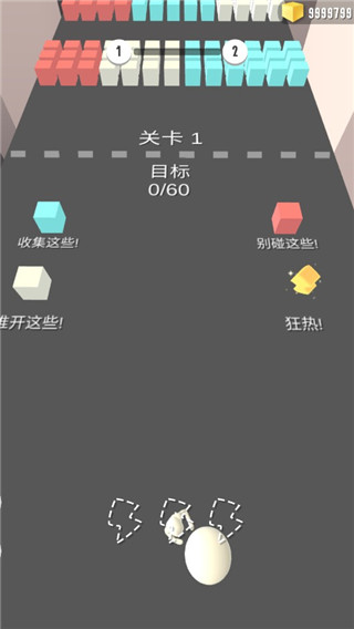 小球滚滚滚