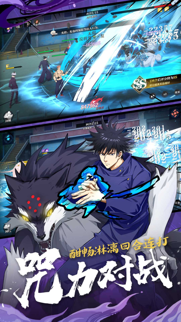 零界战区九游版