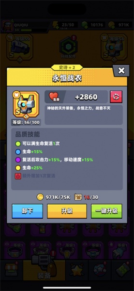 弹壳特攻队小米渠道服