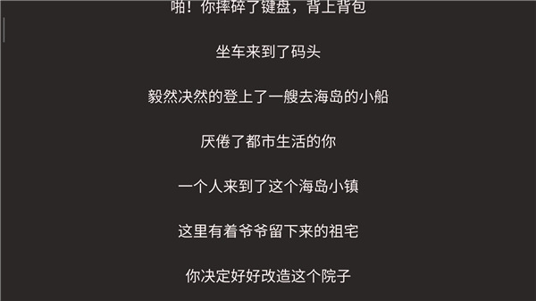 我的传奇我是传奇修改版