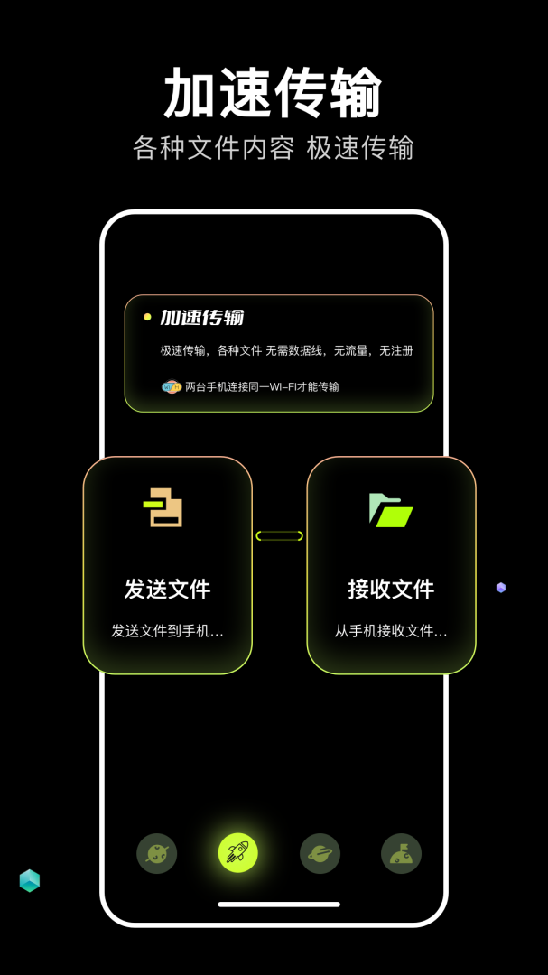 四虎
